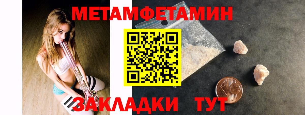 АМФ Розовый  Вход с VPN  Амфетамин  АМФЕТАМИН  Кинель 