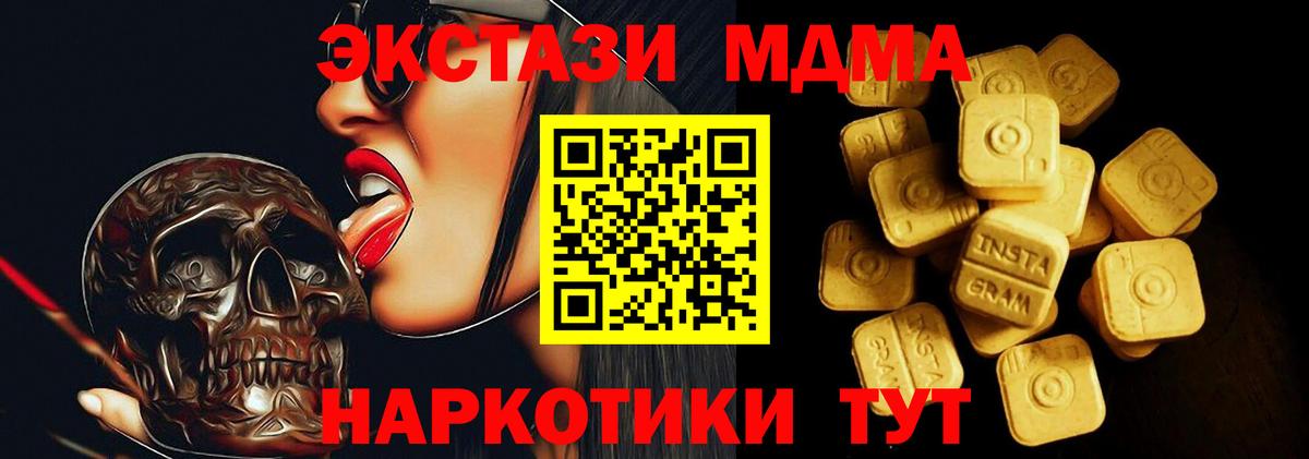 Кинель  Экстази mix  Ecstasy  Вход с VPN 