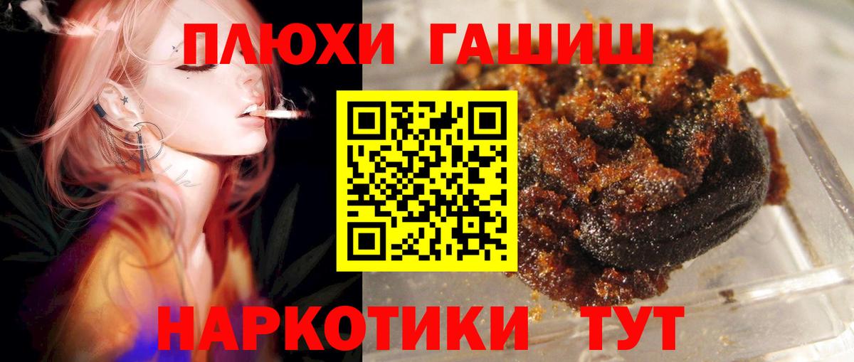 Гашиш 40% ТГК Кинель