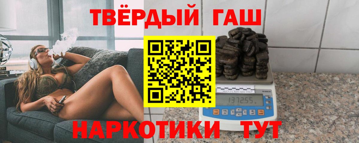 ГАШИШ AMNESIA HAZE  ГАШИШ hashish  Вход с VPN  Кинель 