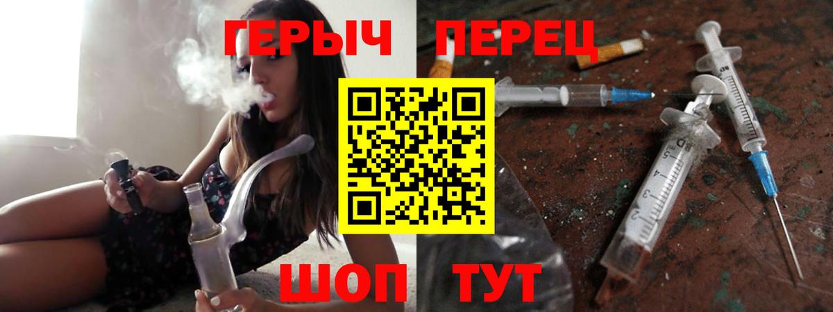 Героин афганец Кинель