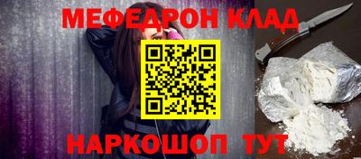 кокаин перу Конаково