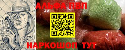 мяу мяу кристалл Коммунар