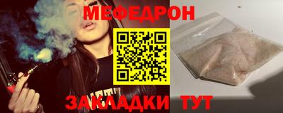 альфа пвп Комсомольск-на-Амуре