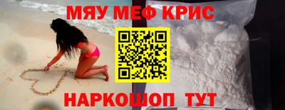 альфа пвп Комсомольск-на-Амуре