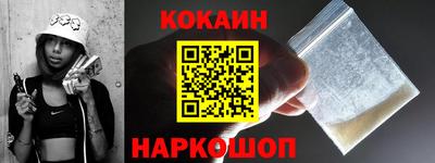 мяу мяу кристалл Коммунар
