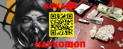 альфа пвп Комсомольск-на-Амуре