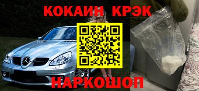 мяу мяу кристалл Коммунар