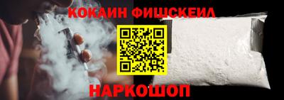 альфа пвп Комсомольск-на-Амуре