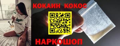 кокаин перу Конаково