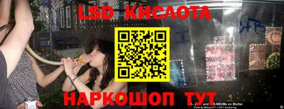 мяу мяу кристалл Коммунар