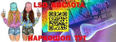мяу мяу кристалл Коммунар