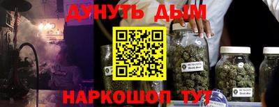 альфа пвп Комсомольск-на-Амуре