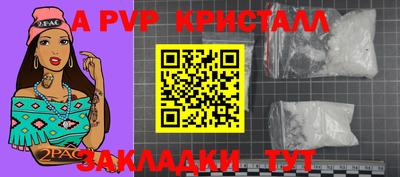 кокаин перу Конаково