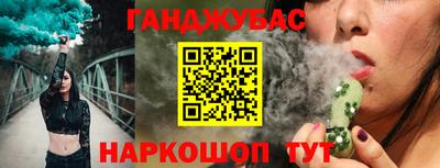 альфа пвп Комсомольск-на-Амуре