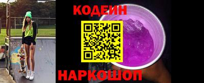 мяу мяу кристалл Коммунар