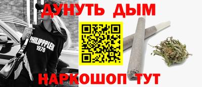 мяу мяу кристалл Коммунар