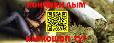 альфа пвп Комсомольск-на-Амуре