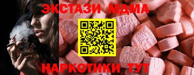 альфа пвп Комсомольск-на-Амуре