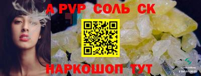 кокаин перу Конаково
