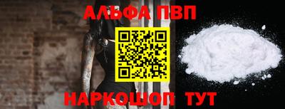 мяу мяу кристалл Коммунар