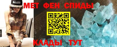 мяу мяу кристалл Коммунар