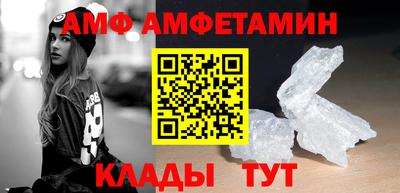 мяу мяу кристалл Коммунар