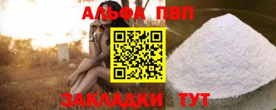 кокаин перу Конаково