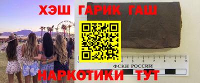 мяу мяу кристалл Коммунар