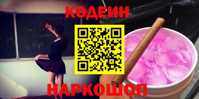 альфа пвп Комсомольск-на-Амуре