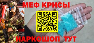 альфа пвп Комсомольск-на-Амуре