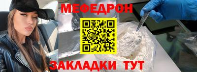 кокаин перу Конаково