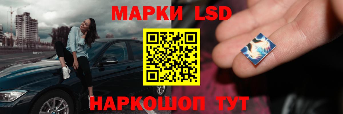 ЛСД экстази ecstasy Кинель
