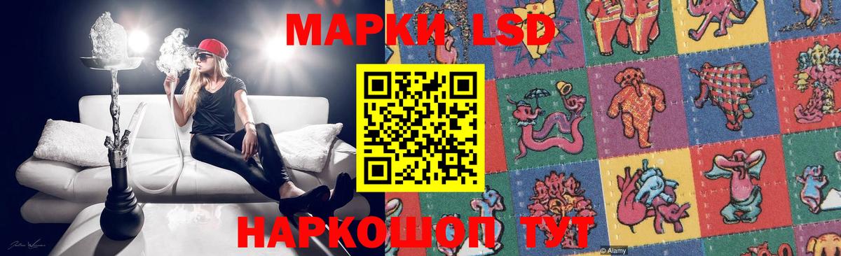 Кинель  ЛСД экстази ecstasy  Вход с VPN 