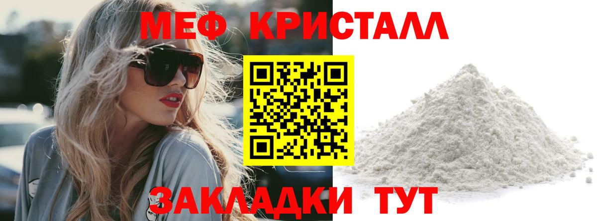МЕФ  Кинель