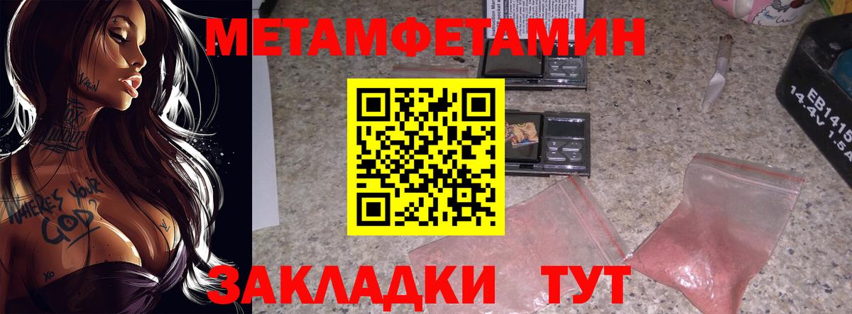 Экстази Кинель