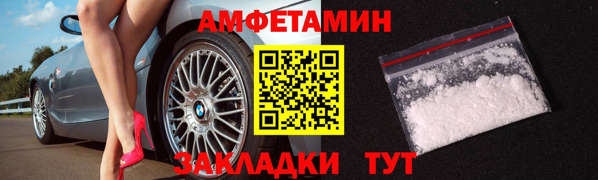 Первитин мет  Вход с VPN  Кинель  Метамфетамин  Первитин мет 