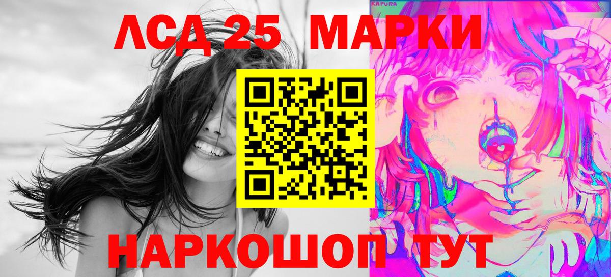 Наркотические марки 1,8мг Кинель