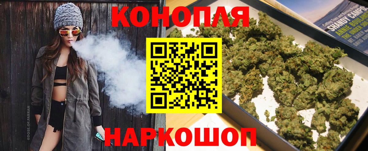 Кинель  Конопля VHQ  Конопля планчик  Бошки Шишки планчик  Вход с VPN 