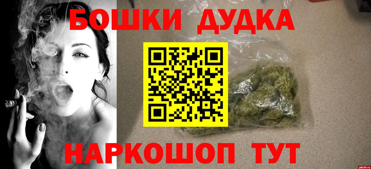 КОКАИН  LSD-25  Кинель  Codein  APVP СОЛЬ кристаллы  ГАШ  Вход с VPN  Каннабис  Кокаин  ГЕРОИН  Мефедрон  