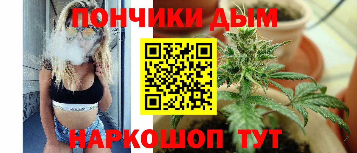 Конопля AK-47 Кинель